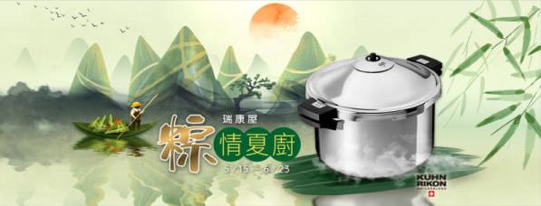 Facebook 社群脸书封面照片范例